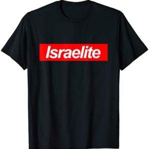 Hebrew Clothing for Men and Women - Israelite T Shirt