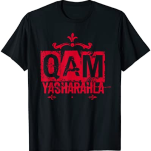 Hebrew Israelite Clothing Qam Yasharahla Judah T Shirt