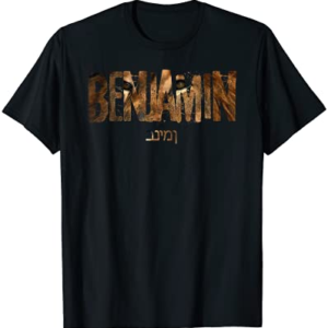 Hebrew Israelite Clothing Tribe of Benjamin Apparel T-Shirt
