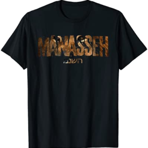 Hebrew Israelite Clothing Tribe of Manasseh Apparel T-Shirt