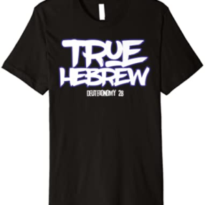 Hebrew Israelite Judah True Hebrew Israel United T-Shirt