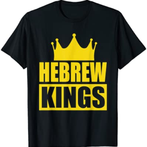 Hebrew Israelite T Shirt for Proud Black African
