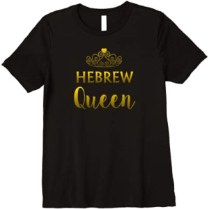 Hebrew Queen Hebrew Israelite Gift With Crown Premium T-Shirt