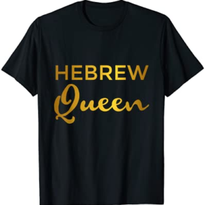 Hebrew Queen Shirt Hebrew Israelite Clothing Lion of Judah