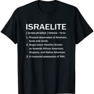Israelite T-shirt Hebrew Israelites Clothing Judah Yahuah