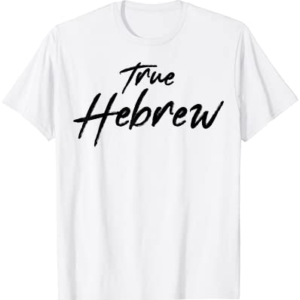 Truth Tradition Hebrew Israelite True Jew Israel T-Shirt