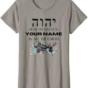 Womens Womens YHVH Yahweh Graphic Hebrew Israelite Psalms Christian T-Shirt