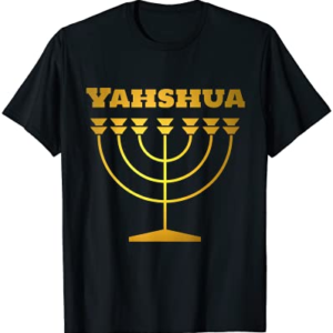 Yahshua Shirt Hebrew Israelite Judah Yah YHVH Elohim Yahuwah