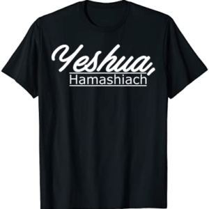 Yeshua Hamashiach Hebrew Israelite Shirt
